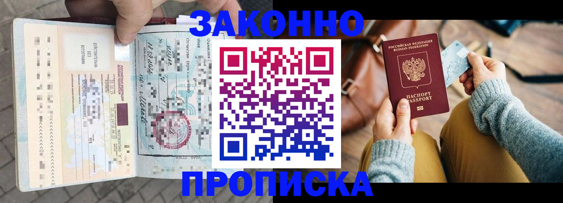 регистрация для школы в Тихорецке