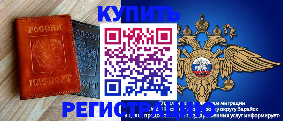 прописка поиск в Тихорецке